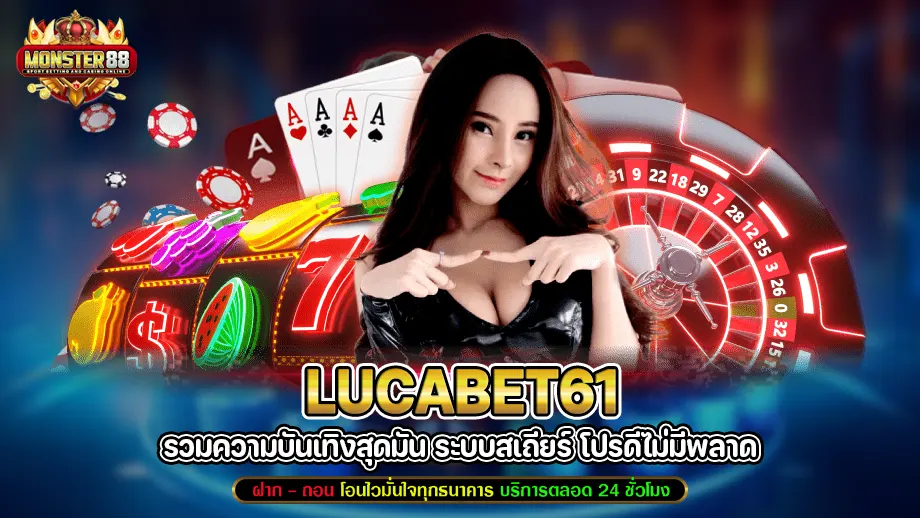 lucabet61