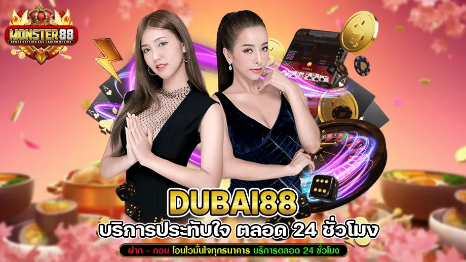 dubai88