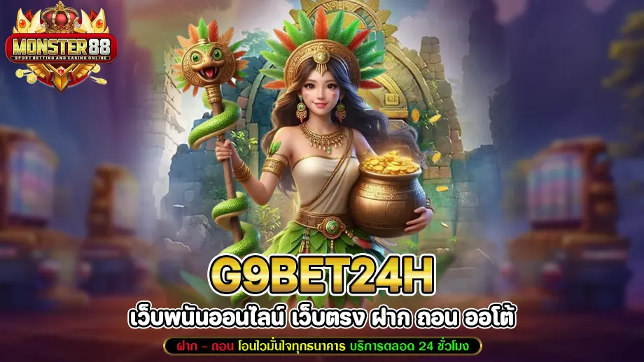 g2bet24h